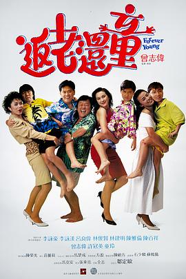 永久视频